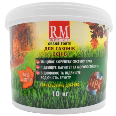 Осіннє добриво для газонів гранульоване Royal Mix Grane Forte відро 10 кг, NPK 0/20/20