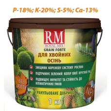 Добриво для хвойних осінь гранульоване комплексне Royal Mix Grane Forte відро 1 кг