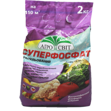 Добра Суперфосфат 2 кг