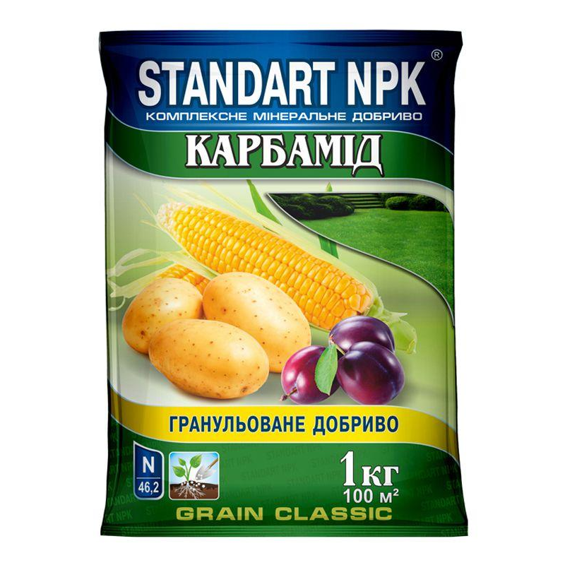Карбамід мінеральне добриво 1кг (сечовина)