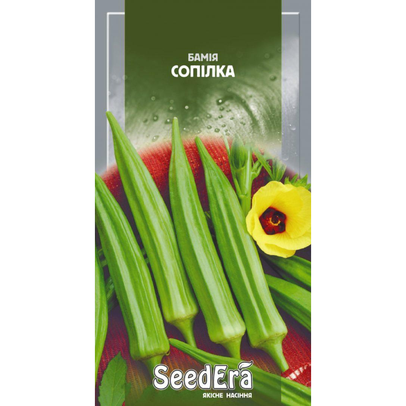 Бомія Сопилка, 1 г, Seedera