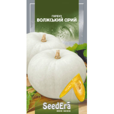 Насіння Гарбуз Волжський Сірий 3 г, Seedera