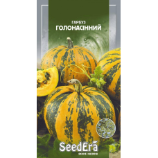 Насіння Гарбуз Голонасінний 20г, Seedera