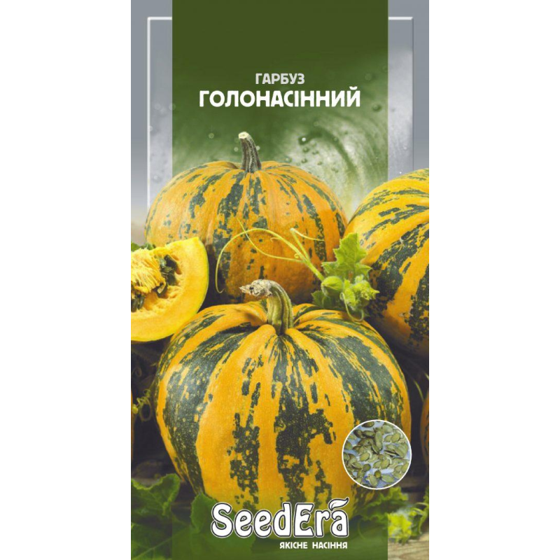 Насіння Гарбуз Голонасінний 20г, Seedera