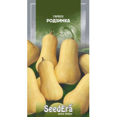 Насіння Гарбуз Родзинка 20г, Seedera