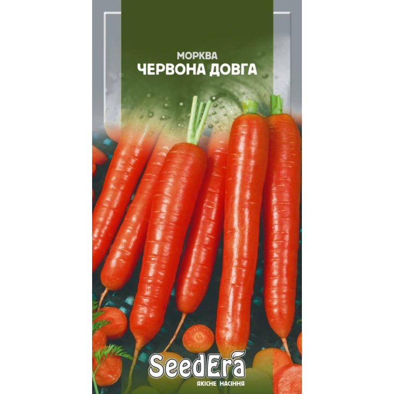 Морква Столова Червона Довга 2г, Seedera