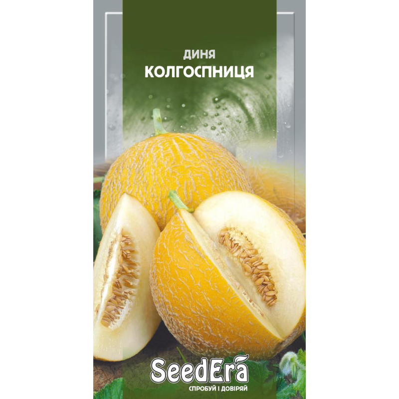 Насіння диня Колгоспниця, 10 г