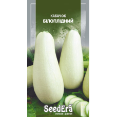 Насіння білоплідний кабачок, 3г, Seedera