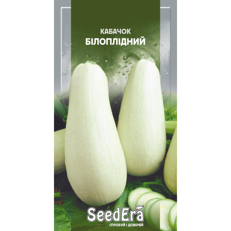Насіння білоплідний кабачок, 3г, Seedera