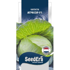 Насіння Капуста Агресор F1, 20 шт, Seedera