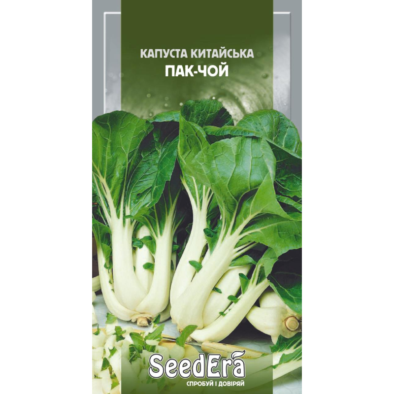 Капуста Китайська Пак-Чой 0,5 г, Seedera