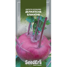 Насіння Капуста Кольрабі Делікатесна Блакитна 0.5г, Seedera