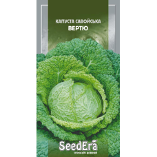 Капуста Савойська Вертю 0.5 г, Seedera