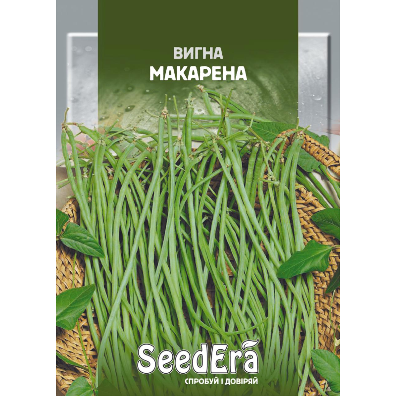 Насіння Квасоля Китайська Вигна Макарена 10 г, Seedera