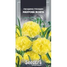 Гвоздика Гренадін Махрова Жовта, 0,2 г