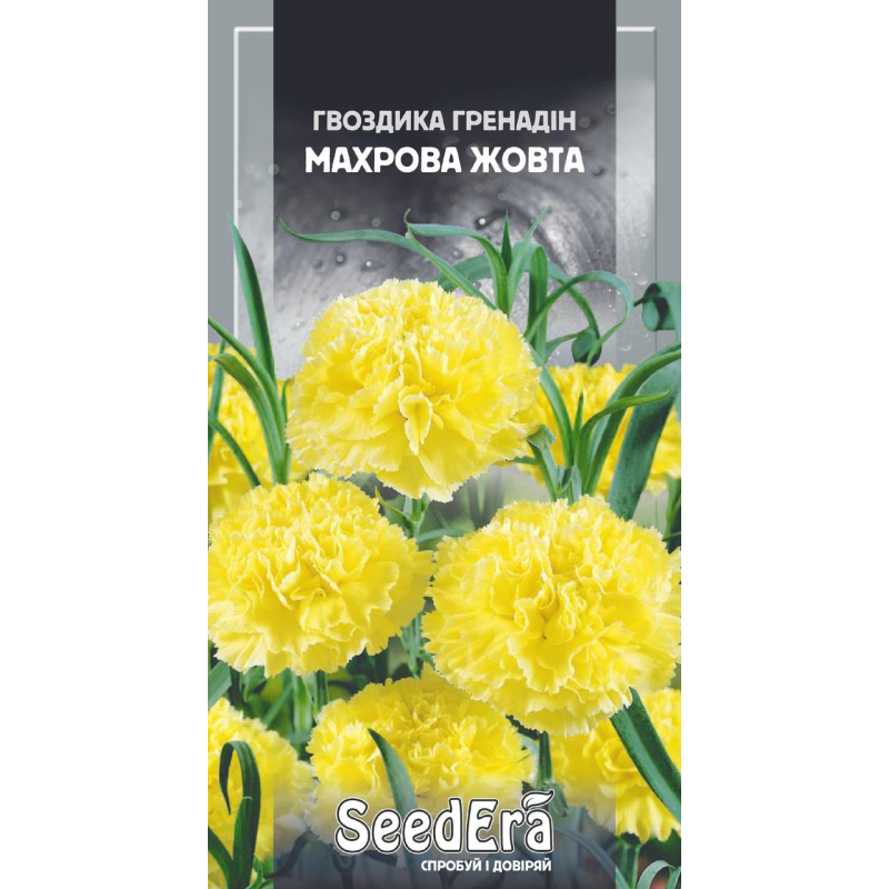 Гвоздика Гренадін Махрова Жовта, 0,2 г