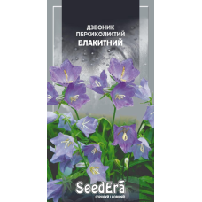 Дзвоник Персиколистий Блакитний, 0,2г,  Seedera