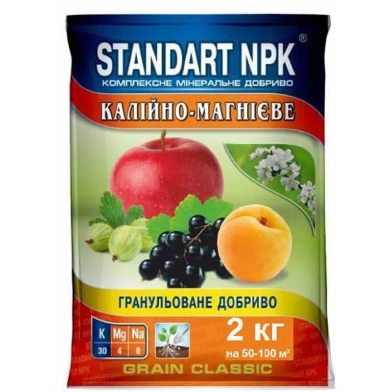 Калійно-магнієве комплексне мінеральне добриво Standart NPK 2кг