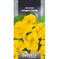 Насіння Настурція Культурна Низькоросла Голден Глоуб, 1,5 г, Seedera