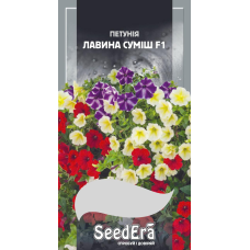 Петунія Ампельна Лавина Суміш F1  10шт, Seedera