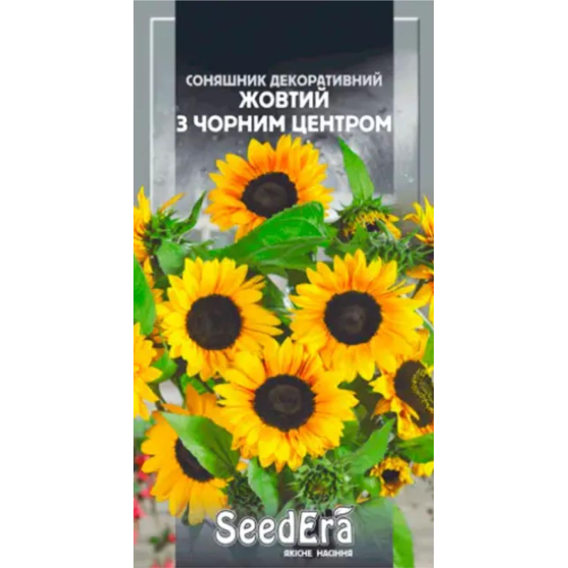 Насіння Соняшник Декоративний Жовтий з Чорним Центром, 0,7 г, Seedera