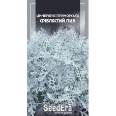 Насіння Цинерарія Приморська Сріблястий Пил г, Seedera