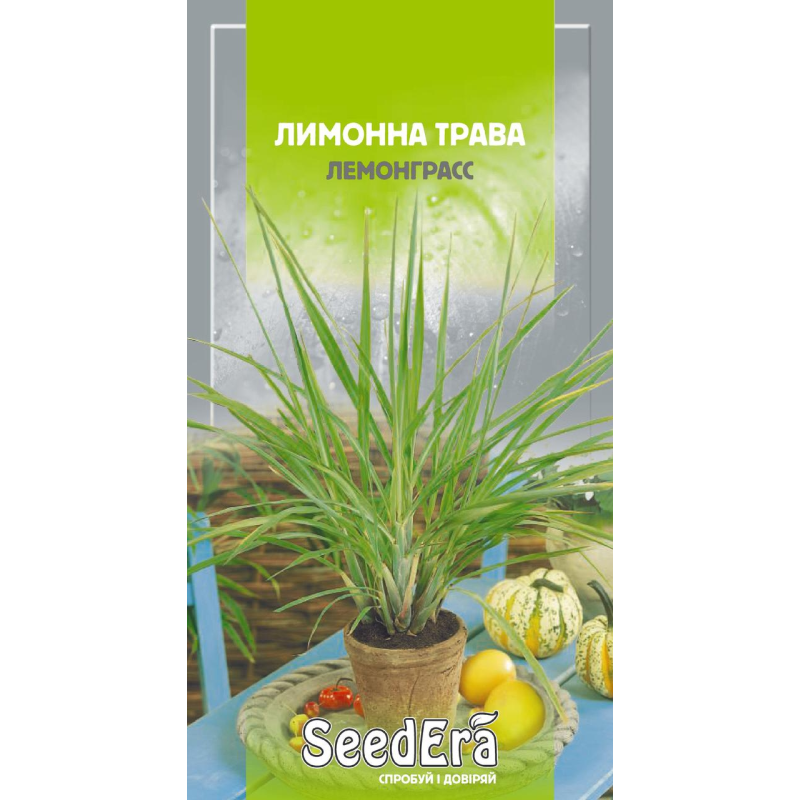 Насіння Лимонна трава Лемонграс, 0,05 г, Seedera