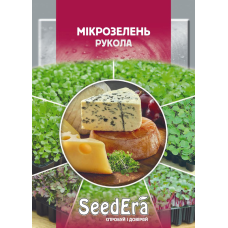 Мікрозелень Рукола, 10 г, Seedera