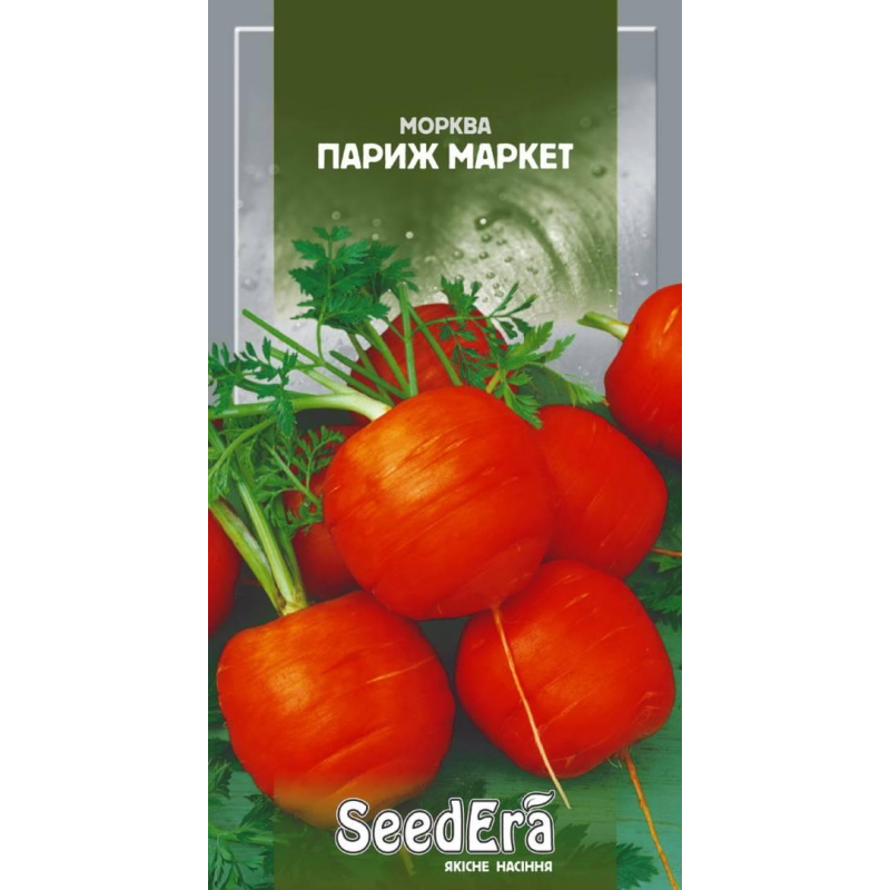 Морква Столова Париж Маркет 2г, Seedera