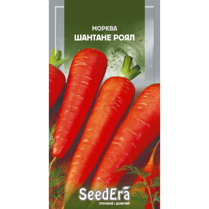 Морква Столова Шантане Роял 2г Seedera