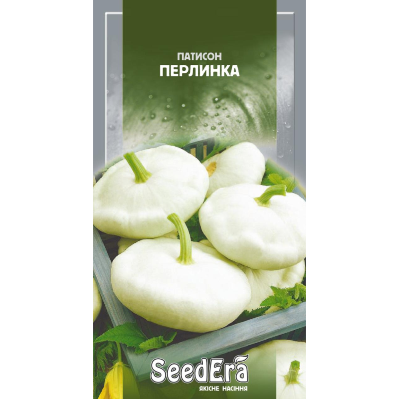 Насіння патисон Перлинка, 3г, Seedera