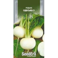 Редька Одеська 5    2г