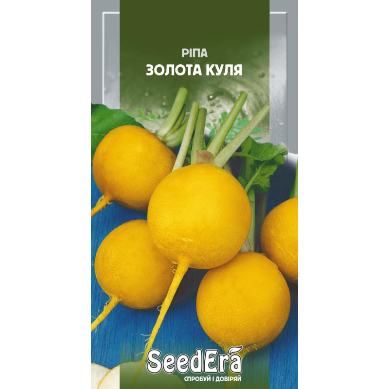 Ріпа Золота Куля 2г, Seedera