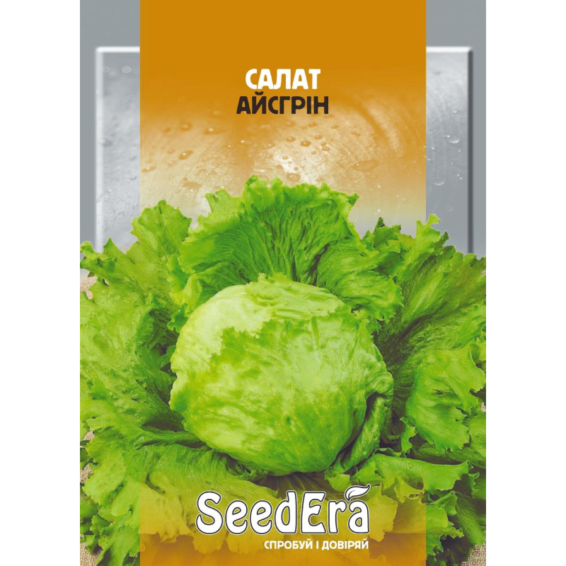 Насіння Салат Айсгрін (качанний) 1г, Seedera