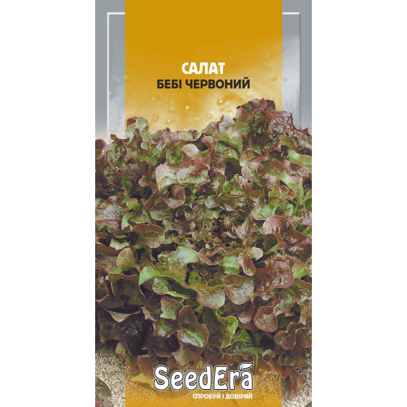 Насіння салат Бебі червоний (листовий), 1г, Seedera