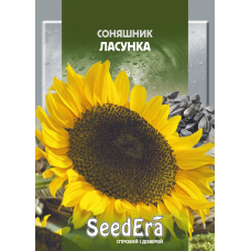 Насіння Соняшник Ласунка, 20 г, Seedera