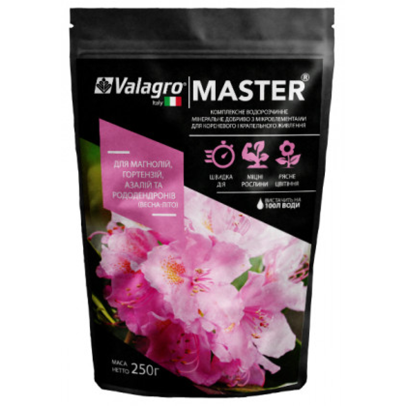 Мінеральне добриво для магнолій, гортензій, азалій Master (Мастер), 250 г, NPK 13.40.13, Valagro (Валагро)