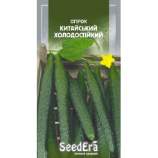 Огірок Китайський Холодостійкий 10шт, Seedera