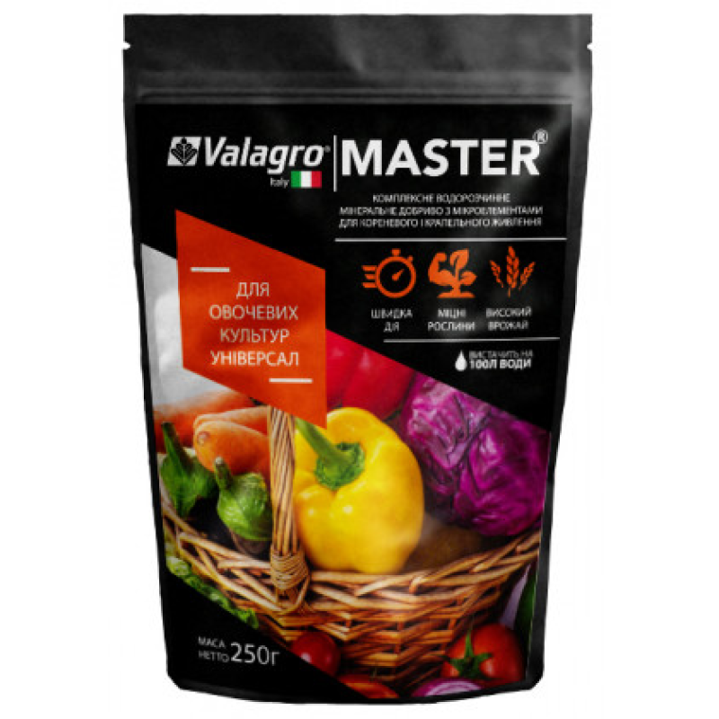 Універсальне добриво для овочевих культур Master (Мастер), 250 г, NPK 18.18.18, Valagro (Валагро)