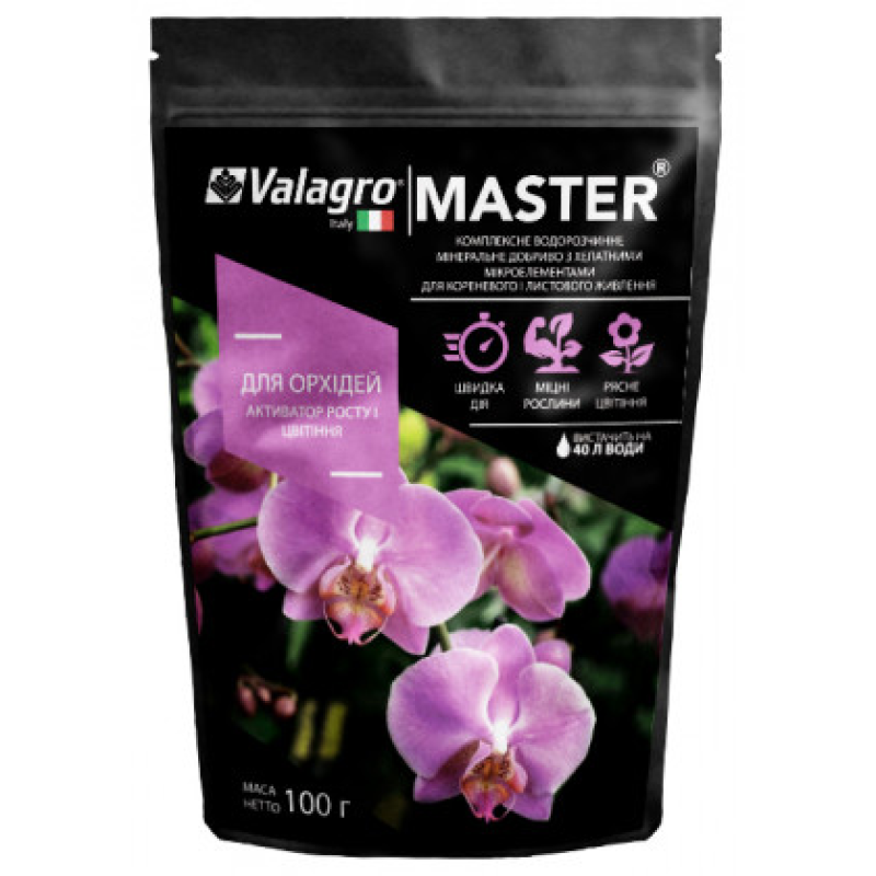 Комплексне мінеральне добриво для орхідей Master (Мастер), 100 г, NPK 13.40.13, Valagro (Валагро)