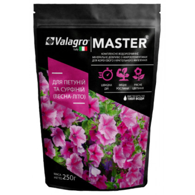 Мінеральне добриво для петуній і сурфіній Master (Мастер), 250 г, NPK 13.40.13, Valagro (Валагро)