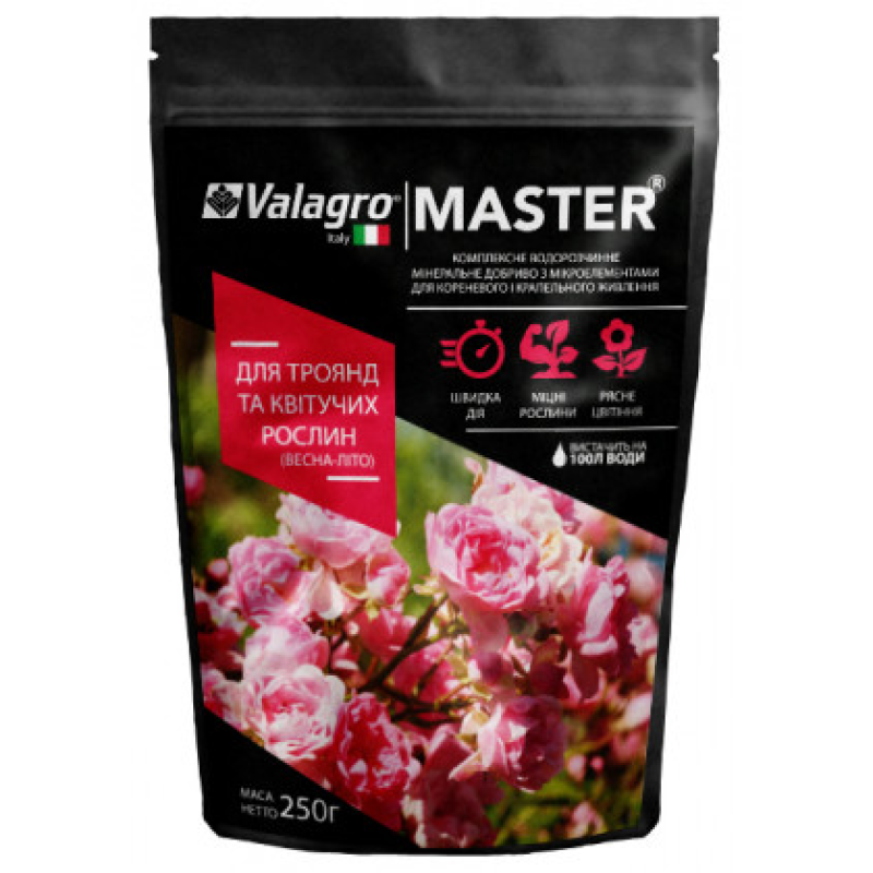 Мінеральне добриво для троянд і квітучих Master (Мастер), 250г, NPK 15.5.30, Valagro (Валагро)