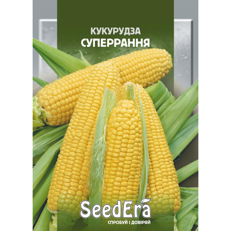 Кукурудза Суперрання 20г