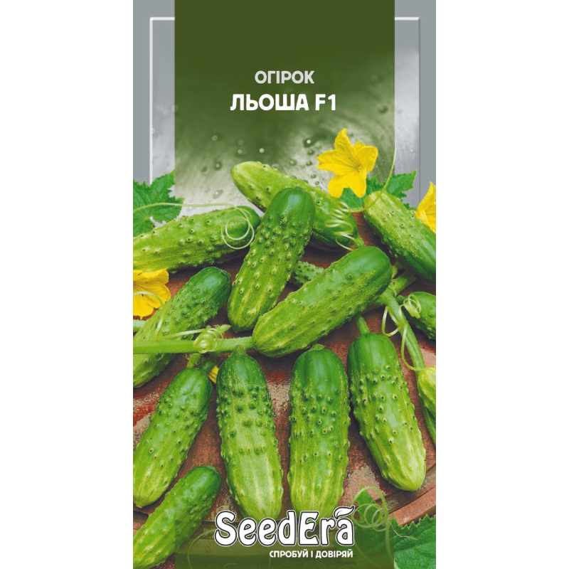 Насіння Огірок Льоша F1 0,5г Seedera
