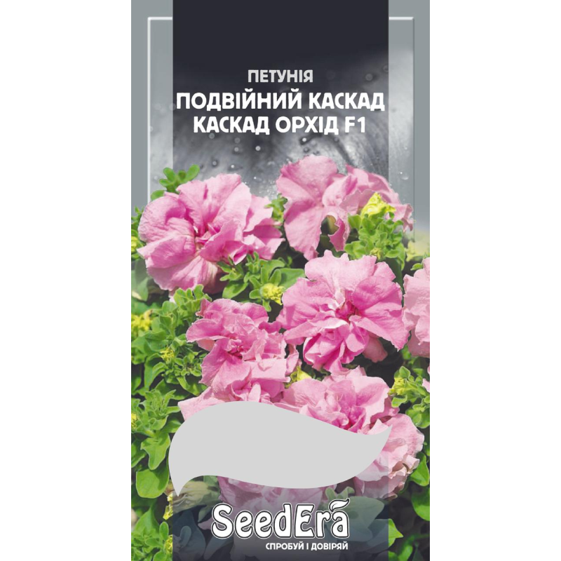 Петунія Бахромчаста Великоквіткова Низькоросла Подвійний Каскад Орхід F1 10шт, Seedera