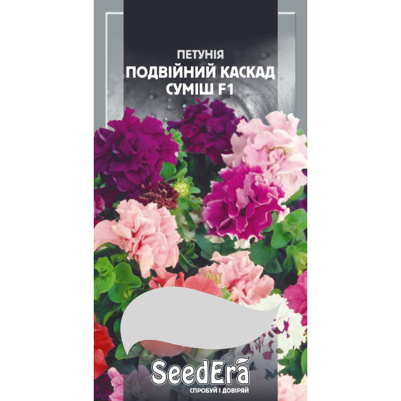 Петунія Бахромчаста Великоквіткова Низькоросла Подвійний Каскад Суміш F1 10шт, Seedera