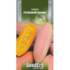 Насіння Гарбуз Рожевий Банан 2г, Seedera