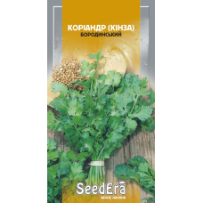 Насіння Коріандр (Кінза) Бородинський 3 г, Seedera