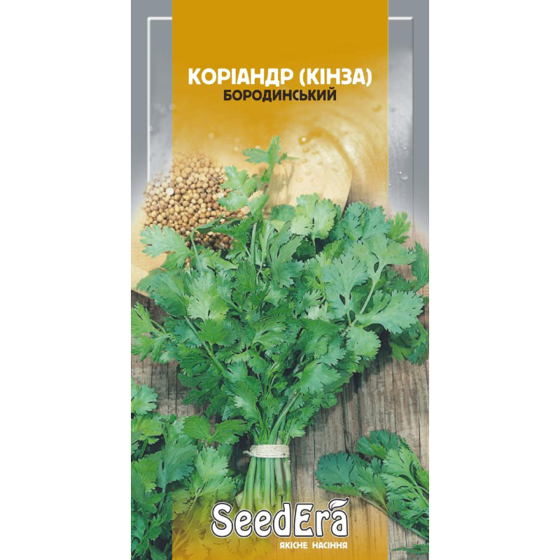 Насіння Коріандр (Кінза) Бородинський 3 г, Seedera