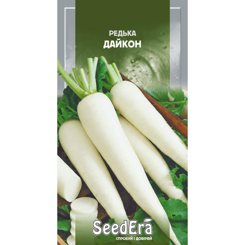 Редька Дайкон 2г, Seedera